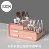 Caja de almacenamiento de maquillaje con dos cajones para estudiantes, dormitorio, oficina, escritorio, acabado de cosméticos, papelería, almacenamiento.