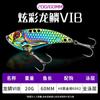 Venta al por mayor transfronteriza vib señuelo Luya capa de natación completa vibración lanzamiento largo Luya señuelo falso colorido escama de dragón láser señuelo vib
