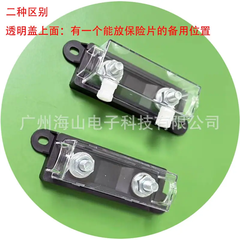 透明盖二种座区别说明