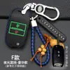 Adecuado para Bolsa para Llaves Kia Huanchi Cubierta Protectora para Llave de Coche Kia Huanchi Llavero Huanchi Control Remoto Plegable