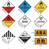 2026 Nuevo Estándar Nacional Señalización de Vehículos de Mercancías Peligrosas Placa de Identificación de Acero Inoxidable Placa de Identificación de Vehículos de Mercancías Peligrosas
