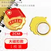 Insignias de Fiesta Estilo Nuevo al por Mayor, Insignias Genuinas de la Liga de la Juventud Comunista para Estudiantes de Secundaria y Preparatoria, Insignias Magnéticas Versión Estándar para Miembros de la Liga de la Juventud Comunista de China