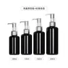 Botella de plástico transparente de 200 ml, tipo bomba, para cosméticos, portátil, aceite de masaje, aceite de baño, loción de 100 ml, botella vacía