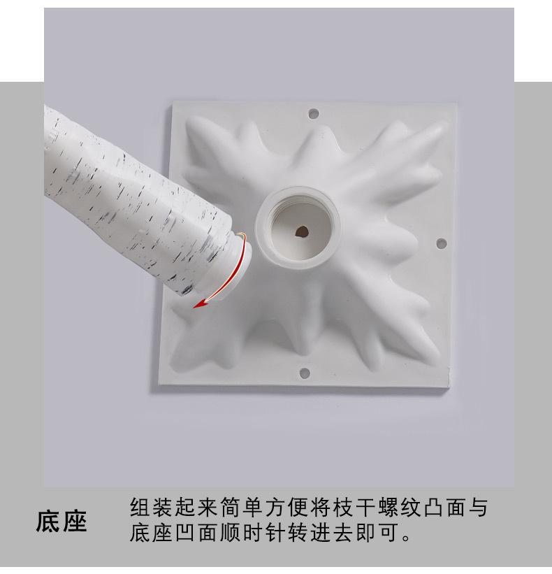56头桦树灯_14.jpg