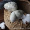 Lã de renda de alpaca bebê fio cru branco tingido à mão crochê DIY boneca xale