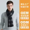 Bufanda de Hombre Personalizada Invierno Cálida Larga Imitación Cachemir Bufanda Exportación Europea y Americana Bufanda Acrílica de Poliéster Personalizada