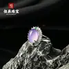Novo anel de ágata translúcida cor de jade e violeta com uma nova cravação estilo chinês e um pequeno cabochão de ágata em formato de pomba
