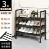 Zapatero para Entrada, Estrecho y Compacto, Diseño Inclinado, Simple Ultraestrecho, Ultra Delgado 17cm, No Requiere Instalación, Uso Doméstico, Hierro Forjado Metálico