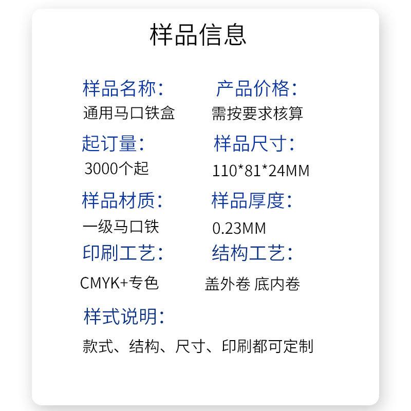 样品信息-1.jpg