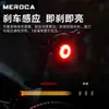 Luz trasera de bicicleta MEROCA luz de freno con inducción inteligente equipo de advertencia para ciclismo de carretera y montaña luz para ciclismo nocturno