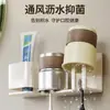 Portacepillos de dientes, Vaso para enjuague bucal de baño sin taladro, Estante para cepillos de dientes, Set dental familiar montado en la pared, Set de pasta de dientes