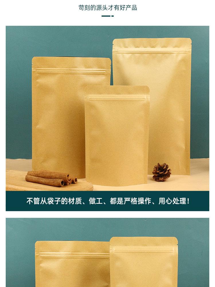 详情页_10.jpg