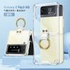 Funda para teléfono Samsung Z Flip4/3 con anillo de 5/6, ultrafina, plegable, transparente, simple, con airbag, anticaídas
