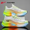 Zapatos Deportivos Rebotadores para Hombre 2026 Nuevo Modelo de Verano para Adolescentes, Malla Transpirable Ligeros Casuales, Zapatos de Fitness para Hombre X