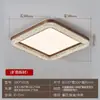 Lámpara de Techo Vintage para Dormitorio Principal Langyue, 60% Nueva, Madera de Nogal, Lujo Ligero, Sensación de Alta Gama, Iluminación para Estudio Protección Ocular, Otro