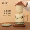 Regalos Culturales y Creativos de Dunhuang, Tazas de Té de Cerámica, Tazas Grandes, Regalos Prácticos para Personas Mayores y Líderes, Regalos Corporativos para Empleados
