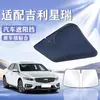 Adequado para Carros Geely, Protetor Solar para Para-brisa Dianteiro, Proteção Solar, Isolamento Térmico, Painel Protetor Solar, Cortina Bloqueadora de Luz, Guarda-chuva Protetor Solar para Para-brisa de Carro