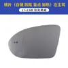 Adequado para Carcaça de Retrovisor Buick Regal 17-23 Moldura de Lente Reflexiva Sinalizador de Direção Acessórios para Retrovisor Externo