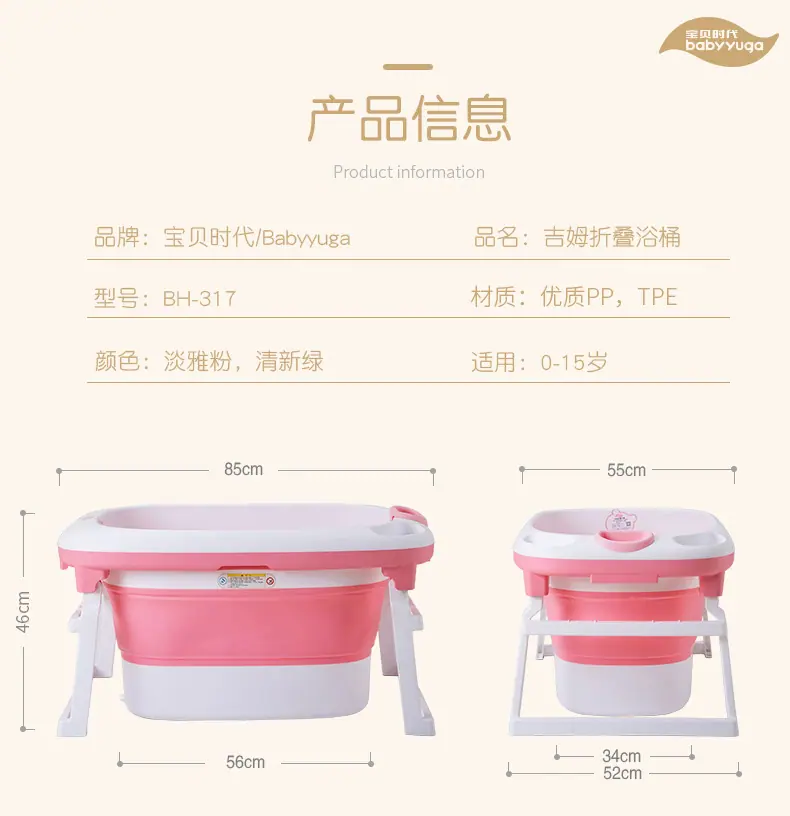 317详情粉色2_17