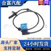 2229059905 A2229059905 es adecuado para el sensor de velocidad de la rueda ABS trasera izquierda de Mercedes-Benz