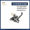 Máquina de Coser Plana para Computadora Soporte de Hilo Enrollador de Canillas Soporte Pequeño de Hilo para Canilla Cabeza de Máquina de Coser Plana Guía de Hilo para Apretar Accesorios para Máquinas de Coser