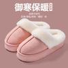 Nuevas Zapatillas de Algodón Gruesas de Invierno 2026 para Mujer, Antideslizantes, Transpirables, Cálidas, Zapatillas Peludas para el Hogar, Zapatos de Algodón para Exterior para Mujer