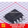 El7156Csz-T7 El7156Csz 7156Csz Chip Controlador Sop8 Original en Stock Genuino