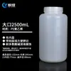 Botella de reactivo de plástico químico resistente a la temperatura, resistente a ácidos y álcalis, para muestreo y almacenamiento en laboratorio, botella a prueba de fugas, botella de plástico transparente marrón