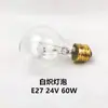 Lámpara de Techo de Cabina Incandescente de Plástico Marino CCD1-2A/9-5 Lámpara de Iluminación de Pasarela de Cubierta de Cabina Water Secret 220V60w
