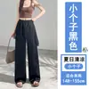 Pantalones de pierna ancha de verano finos de talle alto adelgazantes, pantalones de dos piezas falsos con dobladillo de encaje combinados con satén de acetato y Tencel para mujer