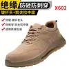 Zapatos aislantes de electricista 10kv anti-aplastamiento, anti-perforación, piel de cerdo, anti-quemaduras, anti-salpicaduras, resistentes al desgaste, zapatos protectores para trabajos de construcción