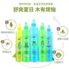 Agua floral clásica, 200 ml, spray refrescante de verano, tamaño portátil, repelente de mosquitos, insecticida para mosquitos y alivio de la picazón, directo de fábrica