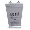 Bateria Shuangdeng GFM-600 2V600AH bateria de gel para energia de comunicação de estação base