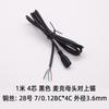 Kebaolong cable MICRO de un solo cabezal cable de carga con interfaz Android macho y hembra 2 núcleos fuente de alimentación 4 núcleos cable de datos de carga