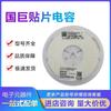 Yageo 0805 104K 100nF 0.1uF 50V X7R Grau K 10% Capacitor Cerâmico Chip Disco Completo
