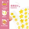 Parches para Acné de Hidrocoloide Auténticos de Estrella de Colores Personalizables para Absorber Pus y Ocultar Imperfecciones, Parches para Acné para Maquillaje Directamente del Fabricante