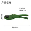 Tijeras para tubería PPR cortador de tubería para fontanero cortador de tubería de agua de PVC tijeras para tubería PE cortador pequeño mini cortador de tubería
