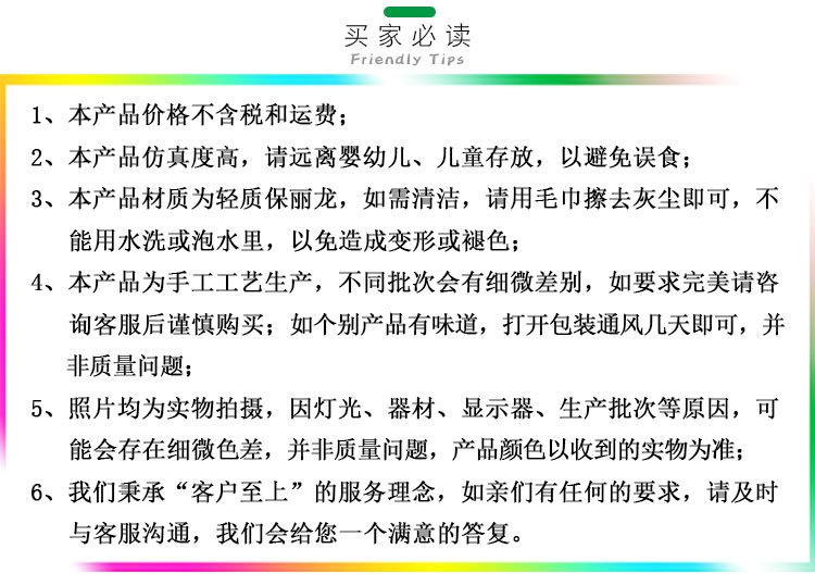 仿真水果-桃子_16.jpg