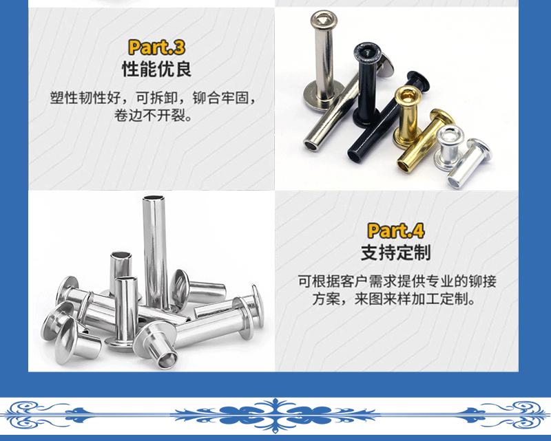 新版详情页10
