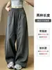 Pantalones deportivos de tiro alto color gris oscuro de secado rápido con dobladillo curvo para mujer, nuevo estilo de otoño, pantalones casuales holgados y adelgazantes, pantalones de pierna recta fluidos de pierna ancha
