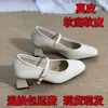 Zapatos de Tacón Alto Rojos de Piel de Cabra Suave 2025 Nuevos para Primavera y Otoño Franceses Tacón Grueso Retro de Una Correa Mary Jane para Mujer