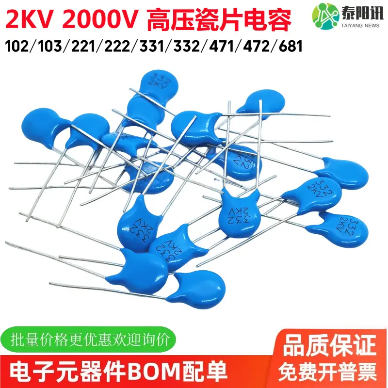 2KV主图