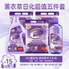 Venta al por mayor del fabricante Jielexin Lavanda Diario Juego de Cuatro Piezas Detergente para Ropa Polvo para Lavar Paquete del Mercado Ambulante de la Calle Jianghu