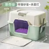 Arenero para gatos completamente cerrado extra grande con alfombrilla anti salpicaduras, inodoro para gatos con esterilización UV, arenero gigante para gatos, artículos para mascotas