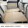 Almofada de Dormir para Banco Traseiro de Carro com Suporte Cama de Viagem Dobrável para Carro SUV Sedan Artefato de Dormir para Crianças