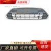 Adecuado para Ford 2011 Mondeo Rejilla Inferior Bs79-17B968-C