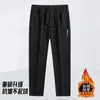 Pantalones de forro polar para hombre, pantalones casuales de moda para otoño e invierno con bolsillos con cremallera, pantalones deportivos tipo jogger de pierna recta holgados