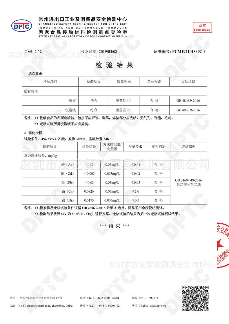 10990603396_886235617