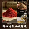 Tinta para Sello Shuangwei para Grabado de Sellos, Pintura Tradicional China y Obras de Caligrafía, Tinta Roja Cinabrio Cerámica en Caja Estilo Antiguo