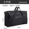 Bolsa de Viaje, Bolsa de Gimnasio, Bolsa Deportiva, Bolsa de Equipaje, Bolsa de Yoga de Gran Capacidad, Bolsa de Almacenamiento para Mesa y Sillas de Exterior, Bolsa de Almacenamiento
